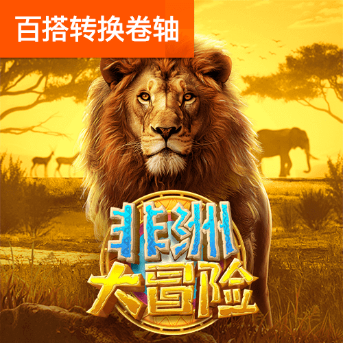 乐虎体育app